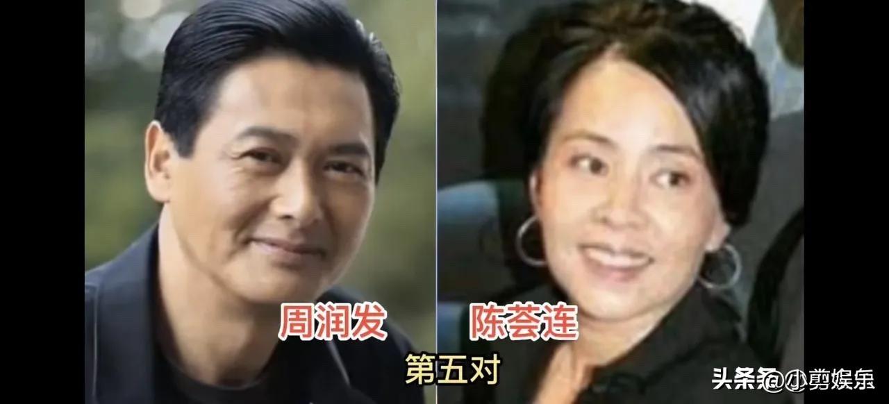 周润发和陈荟莲：发哥发嫂的神仙眷侣。两人的长脸型、深邃的法令纹，还有那种从容松弛
