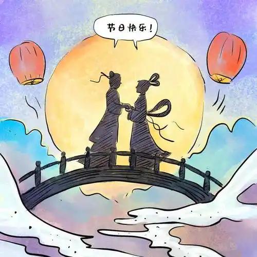 有感七夕节
8/17/七/初五/多云/吉祥
隔天即是七夕节，
牛郎织女天挢约。