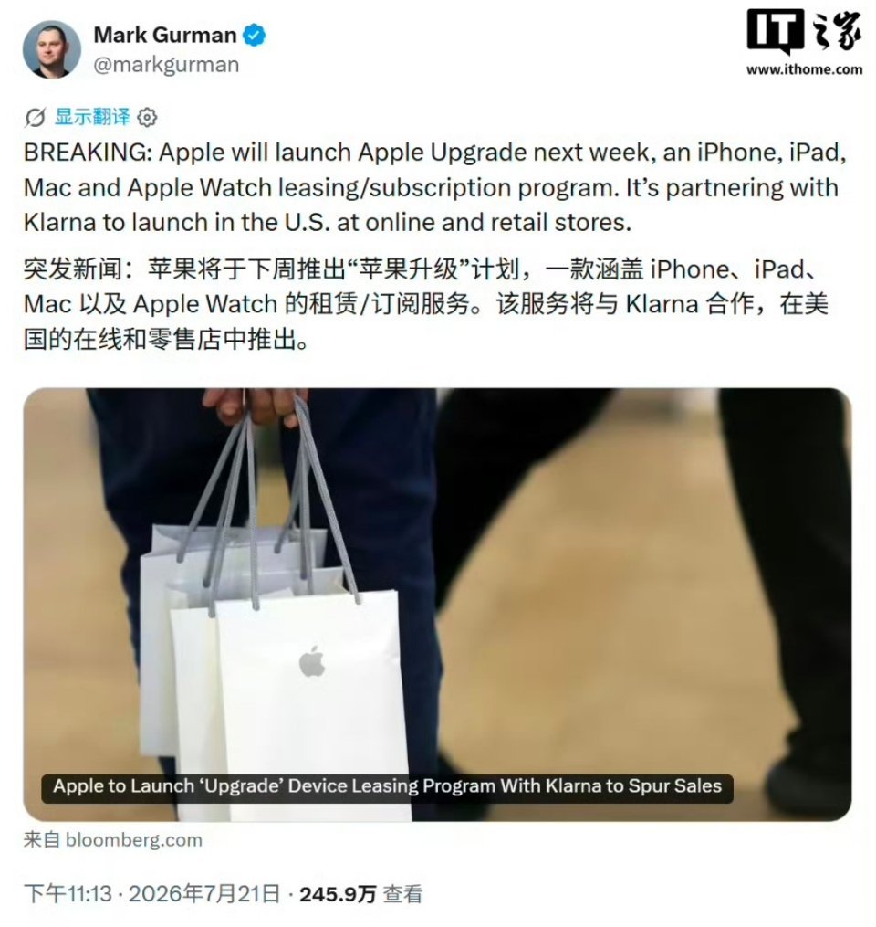 苹果拟推出月租iPhone，内存涨价，全球智能手机行业承压，手机厂商需要探索新的