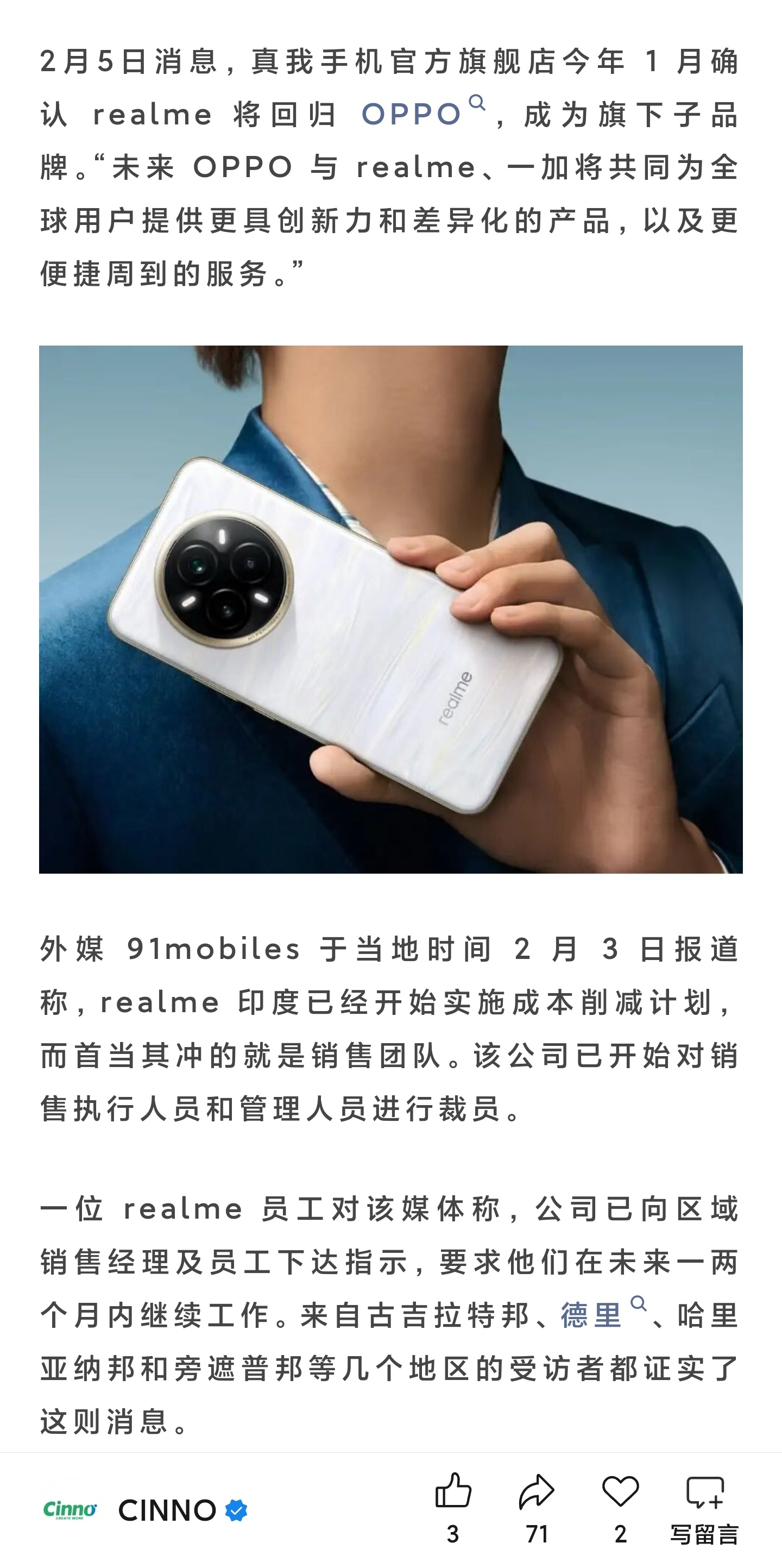 外媒91mobiles报道称，realme印度已经开始实施成本削减计划，开始对销