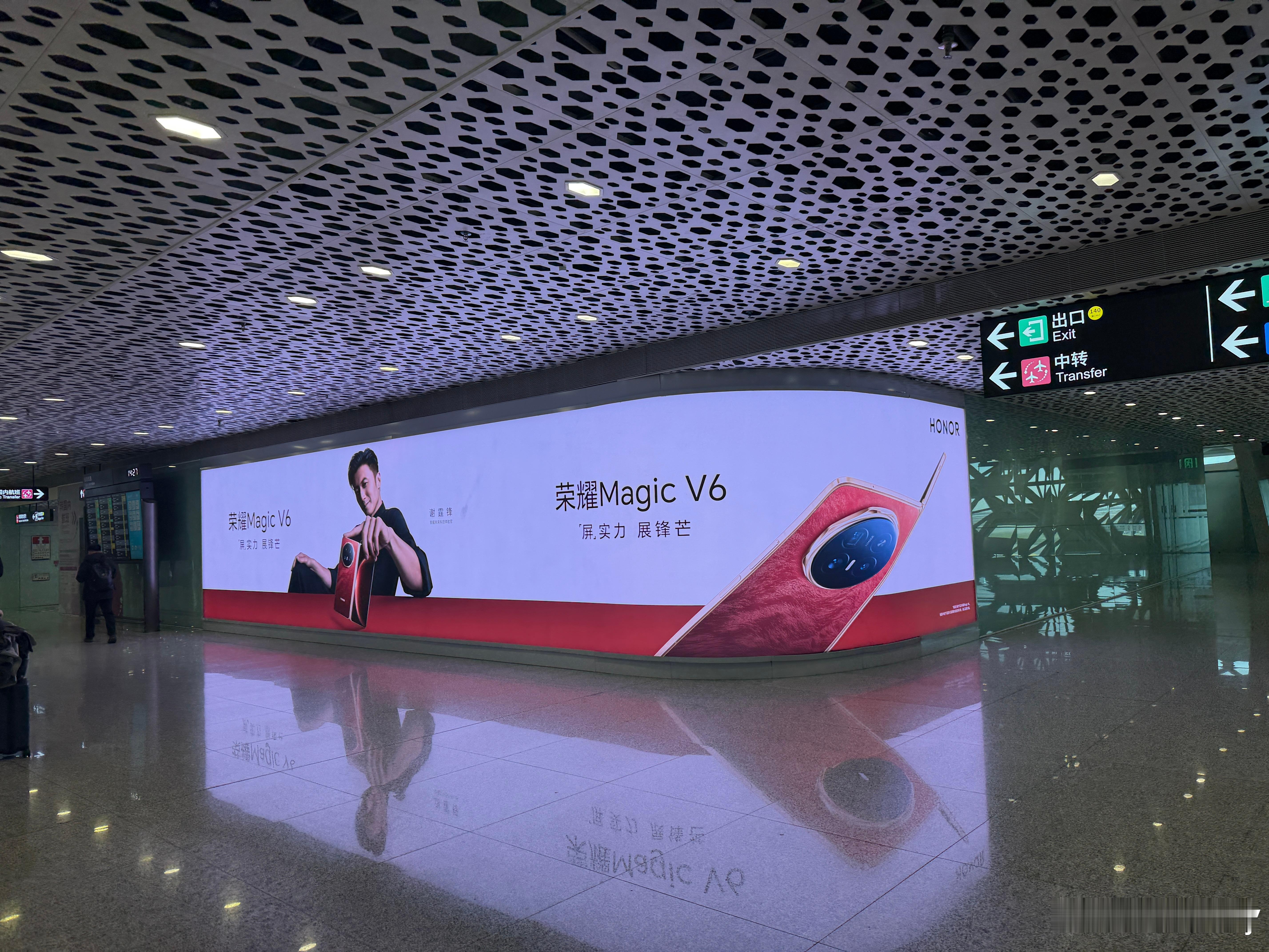 荣耀这个大屏位置找的好！在深圳机场有种裸眼3D既视感谢霆锋在线发送荣耀Magic