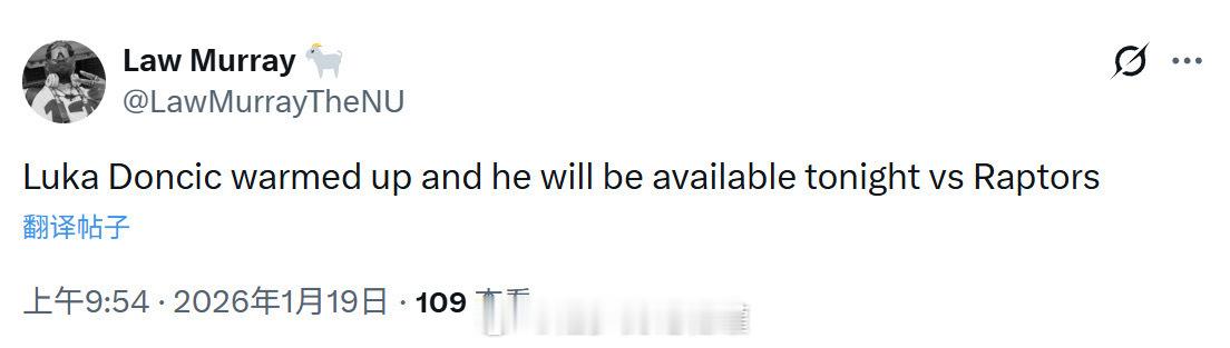 东契奇也会出战！那能解释通了猛龙vs湖人