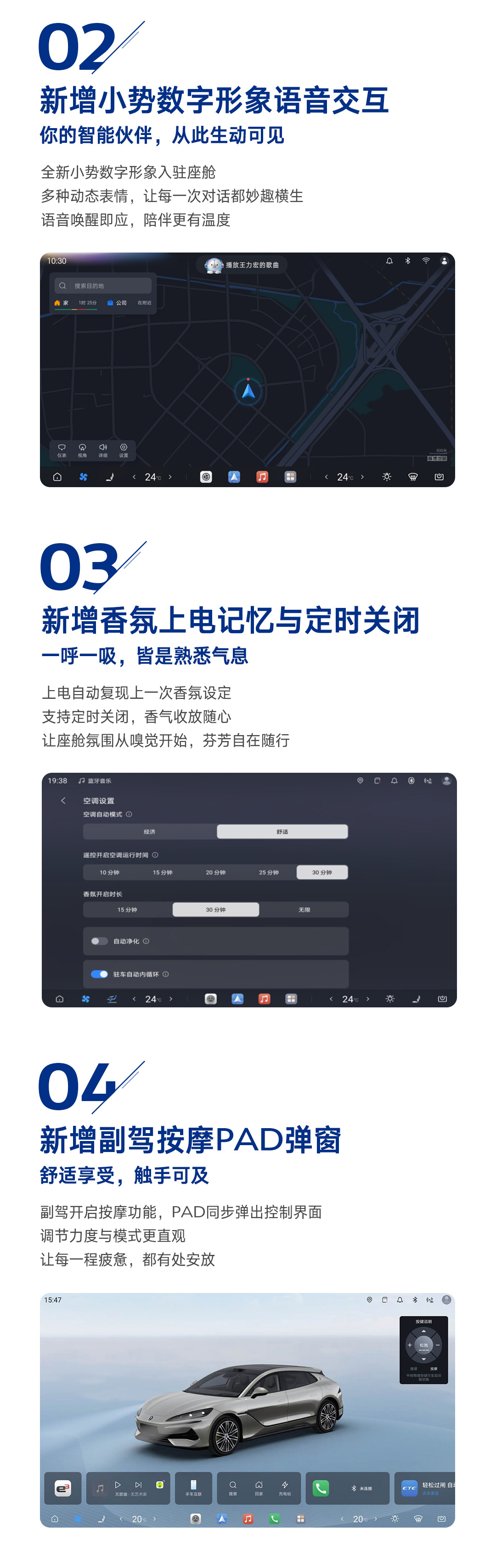 全新腾势Z9GT 迎来首次重磅OTA，从智能驾控到数字交互，再到舒适体验，豪华持