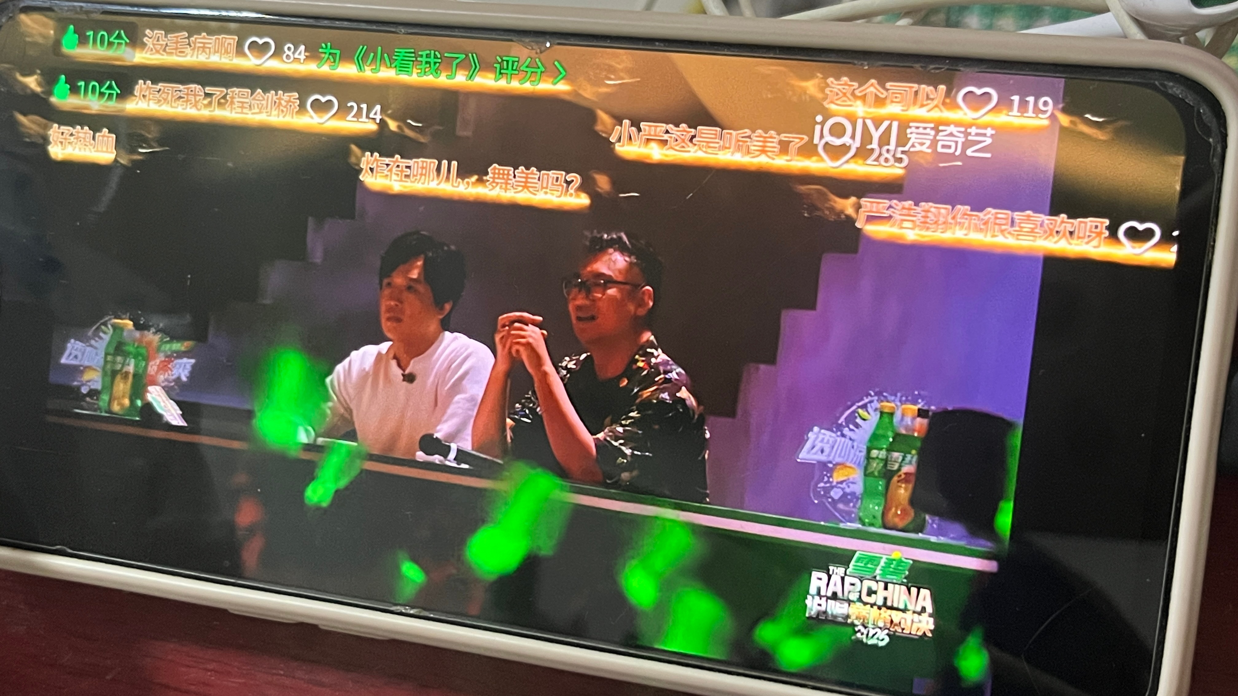 没看 但是挂着了