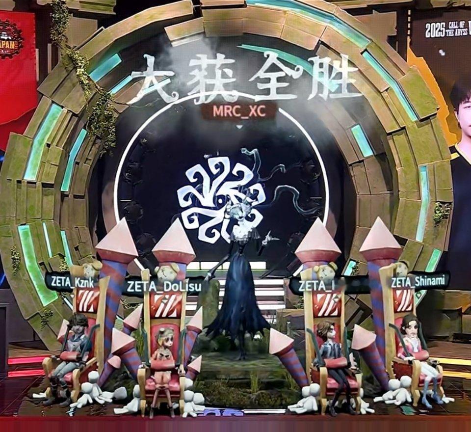 Mrc战队[超话] 门口极限留人！还一个四抓！叉西！[抓狂]ZETA对战MRC第