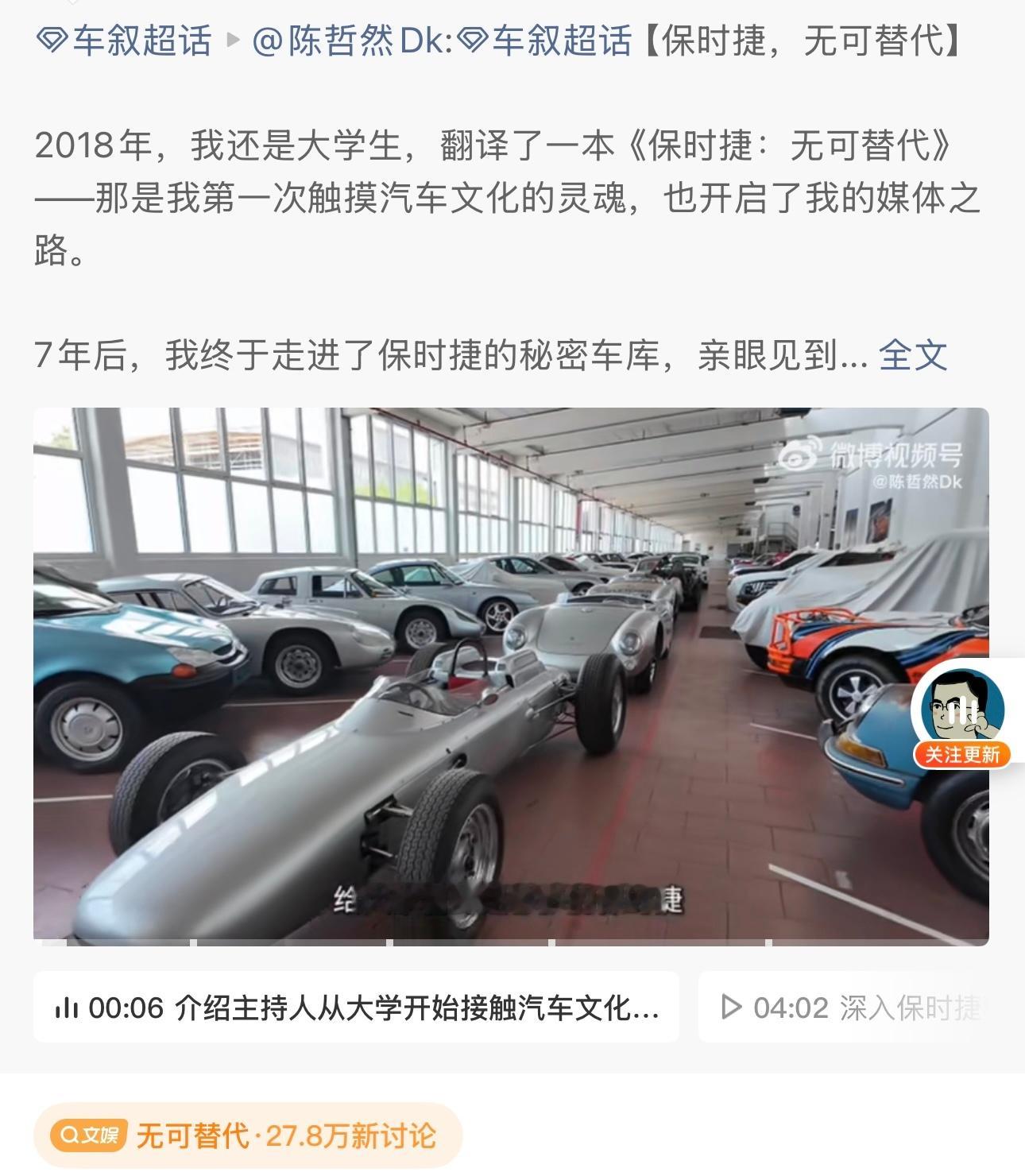 还有这么巧的事儿，还以为我又上热搜了呢[二哈] ​​​