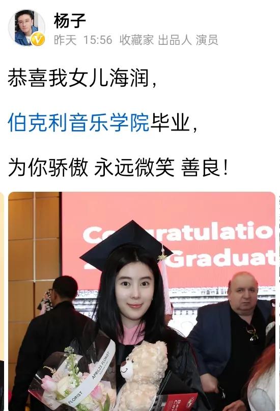 黄圣依这么好看，女儿一点都沾上边，但是是才女，毕业于伯克利，网友好奇，问伯克利和