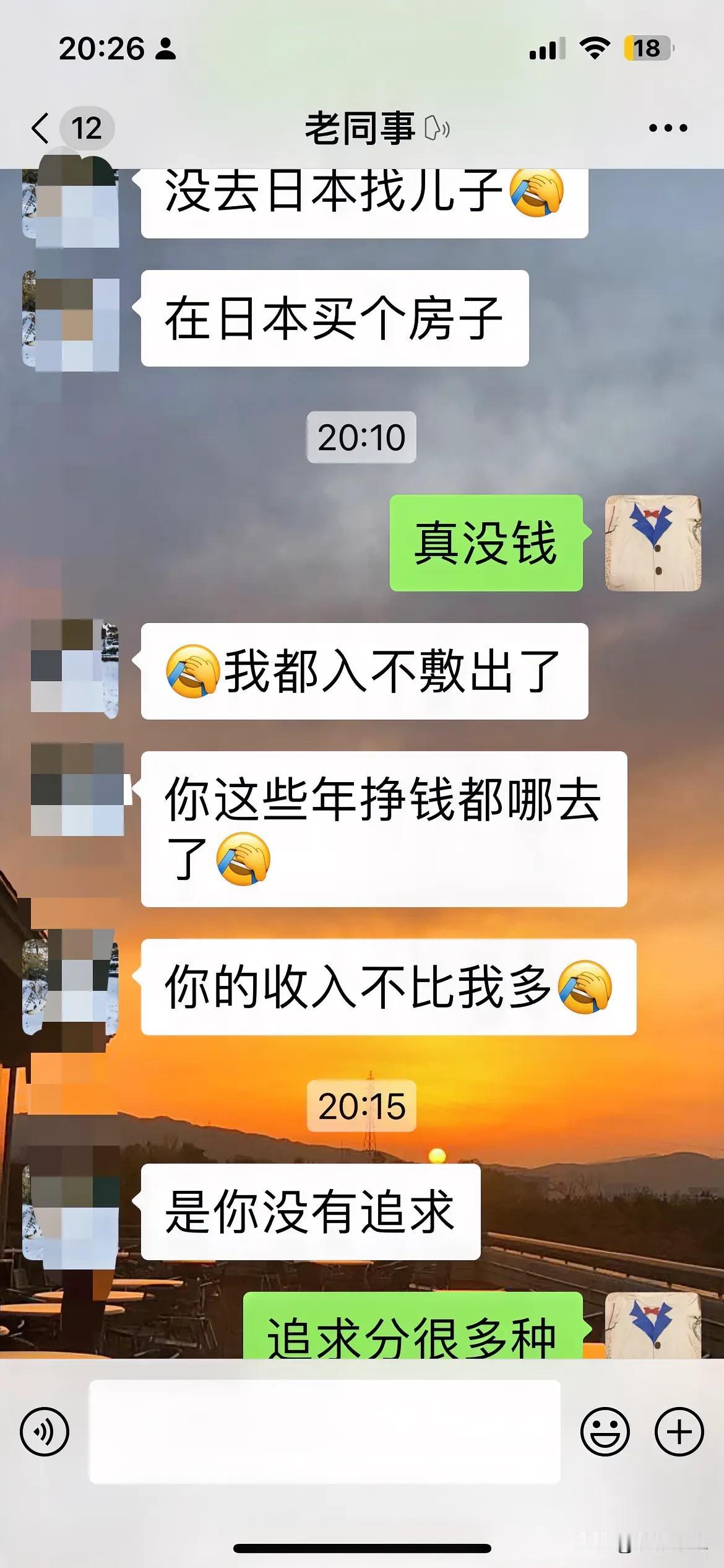 去年被好友说
很明显
离婚后的你和前夫过得不如离婚前
今天又被老同事说“没追求”