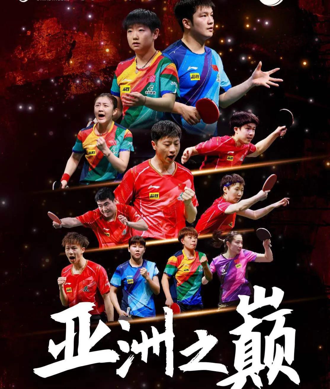 #平昌亚锦赛# 亚锦赛9月10日将进入最后一天收官之战，男单和女双进行半决赛、决