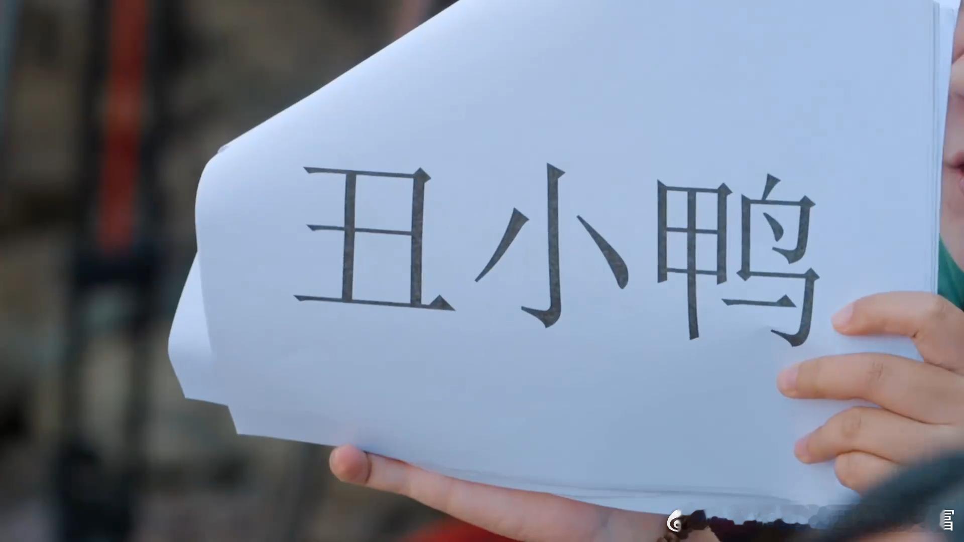 谁懂陈赫的崩溃！演“丑”精准戳自己，夏梦一秒抢答命中，之前猜不中的憋屈全在这题找