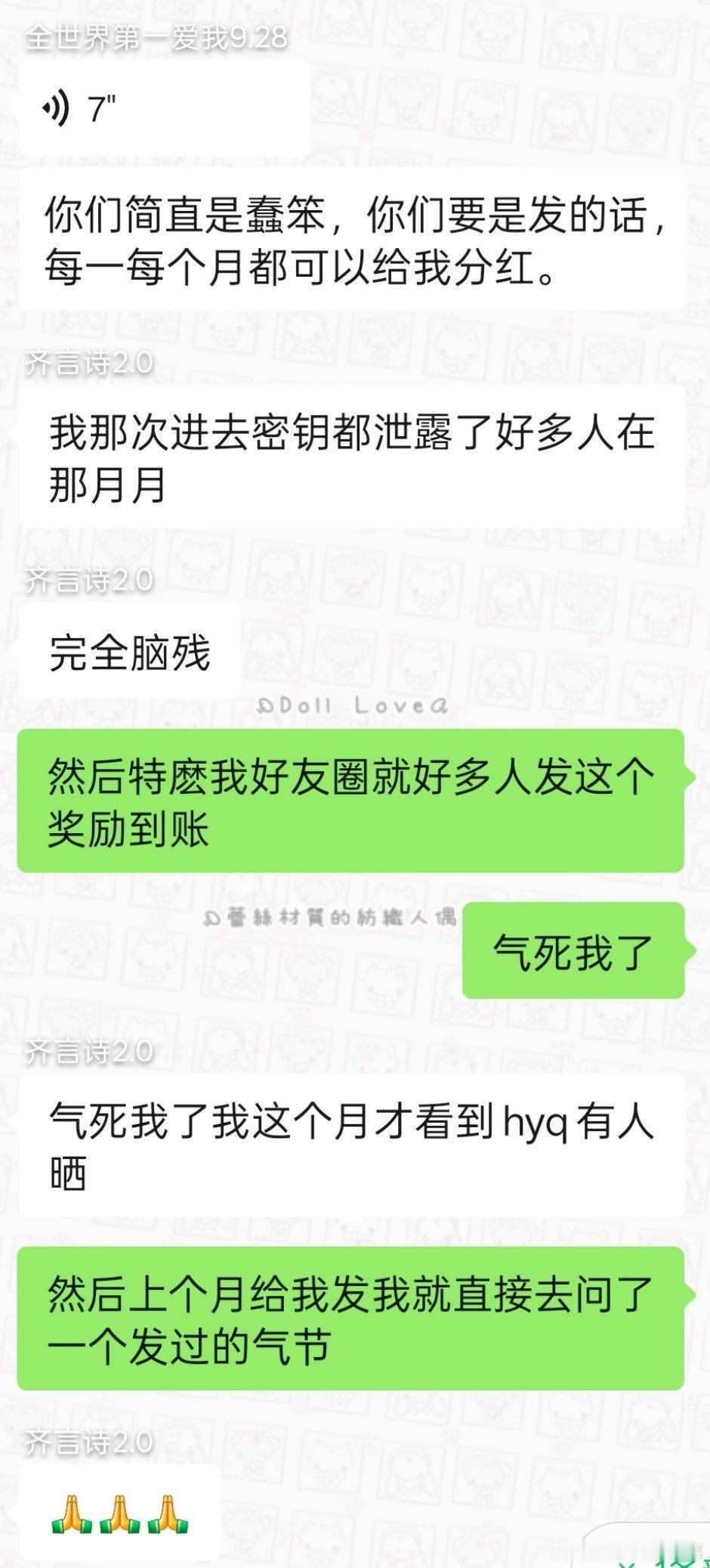 我以后真的要专心弄这个视频激励了 ​​​