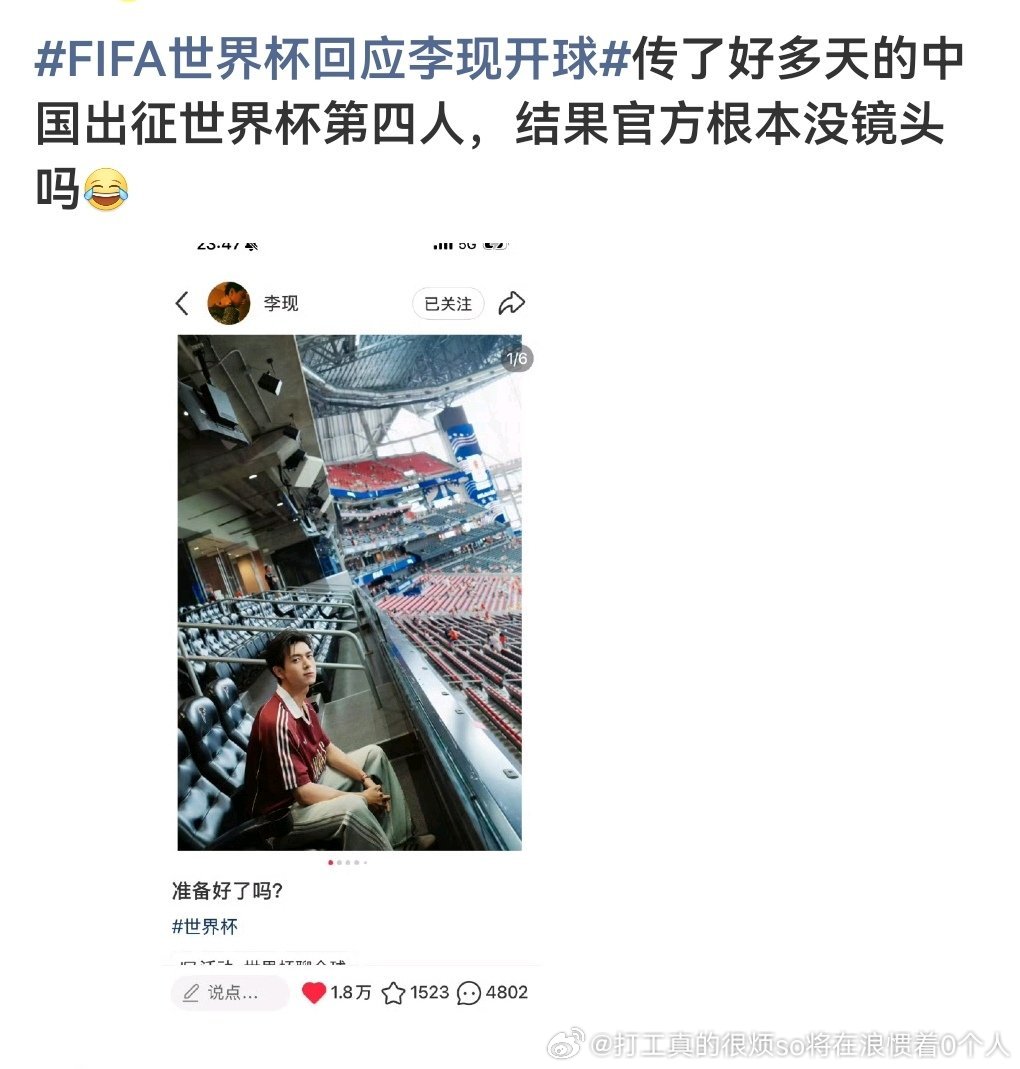 这种事吹吹只要不过分“因为“李现国际巨星”被邀请”之类那吹吹就算了有些去个破外国