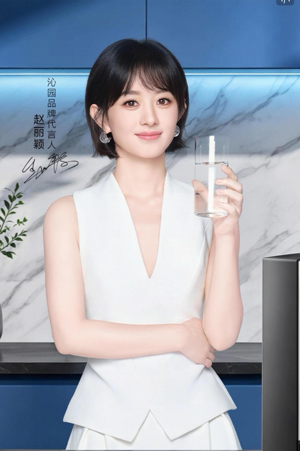 可爱赵丽颖 [赞]