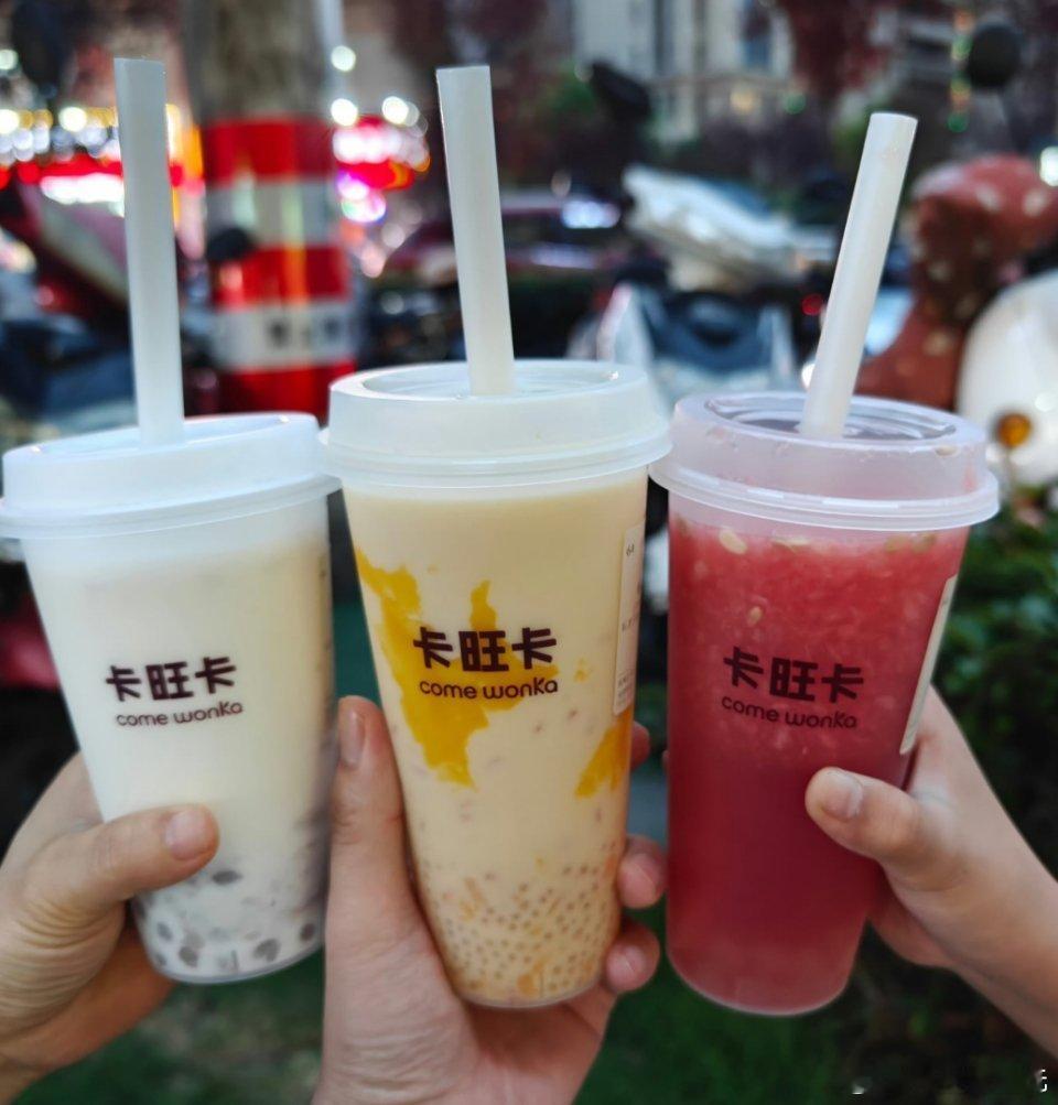 没必要…奶茶我有七不喝偶尔喝还是可以的[doge] ​​​