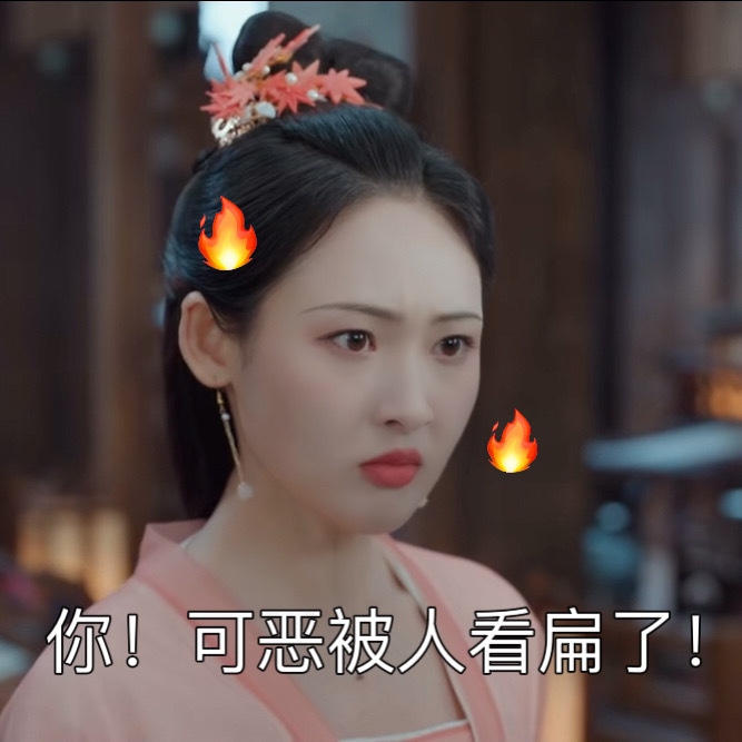 我程程不能输!![doge]#九义人##九义人今日开播# ​​​