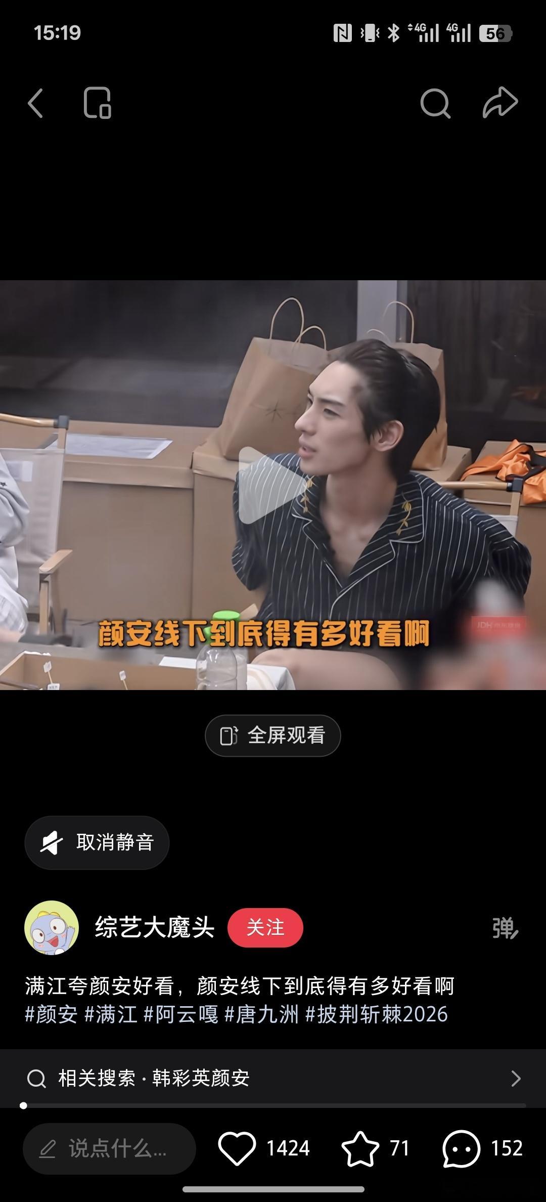 额头打20只，下巴打2只你就是顶师了 ​​​