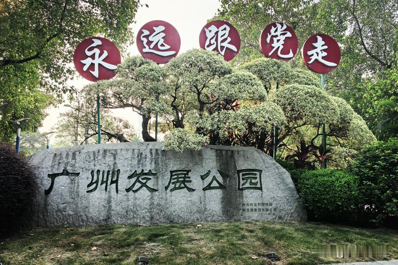 我在二沙岛遥望广州塔
在广州二沙岛把生活过成诗
二沙岛，以前是富人居住的地方。