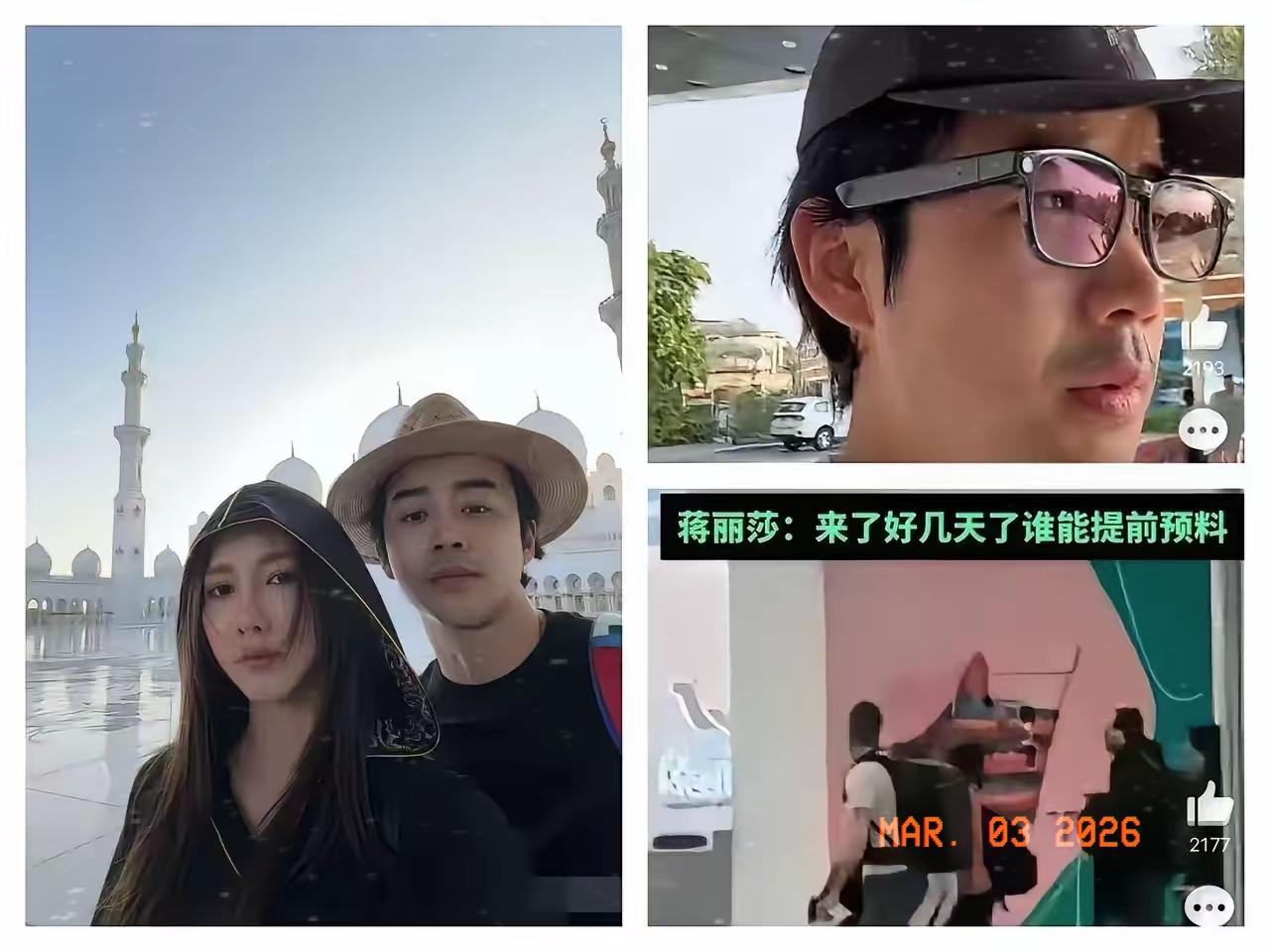 果然贫穷限制了我们的想象

中东这事炸的不仅仅是迪拜，更是炸出了不少十八线明星滞