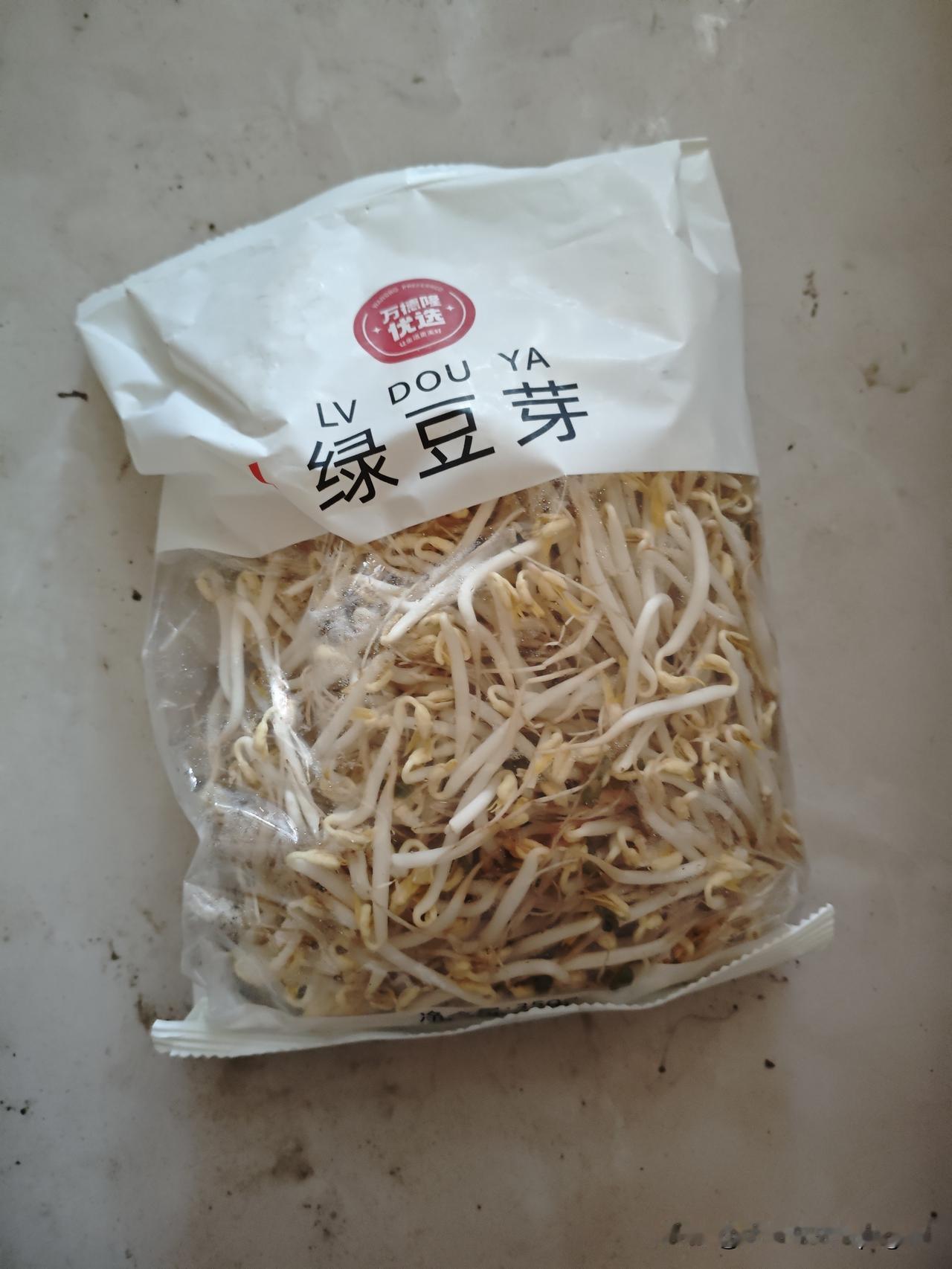 芽菜，又叫黄金菜！