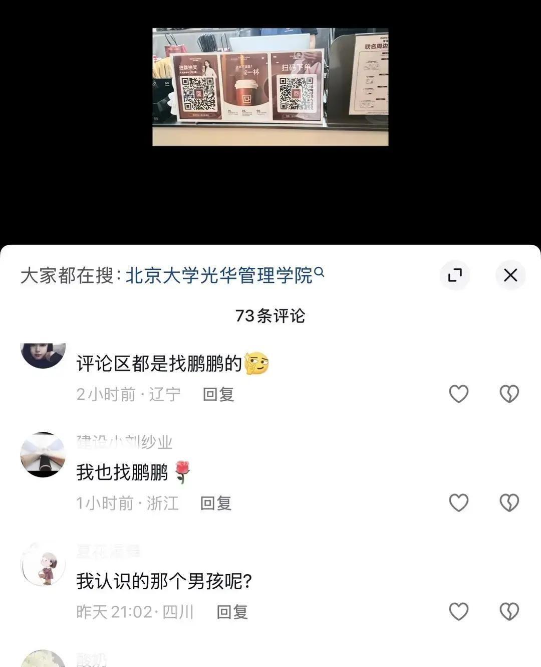大清早一个惊天大瓜直接砸在与辉同行的粉丝群里

有人言之凿凿地爆料说团队里的高材
