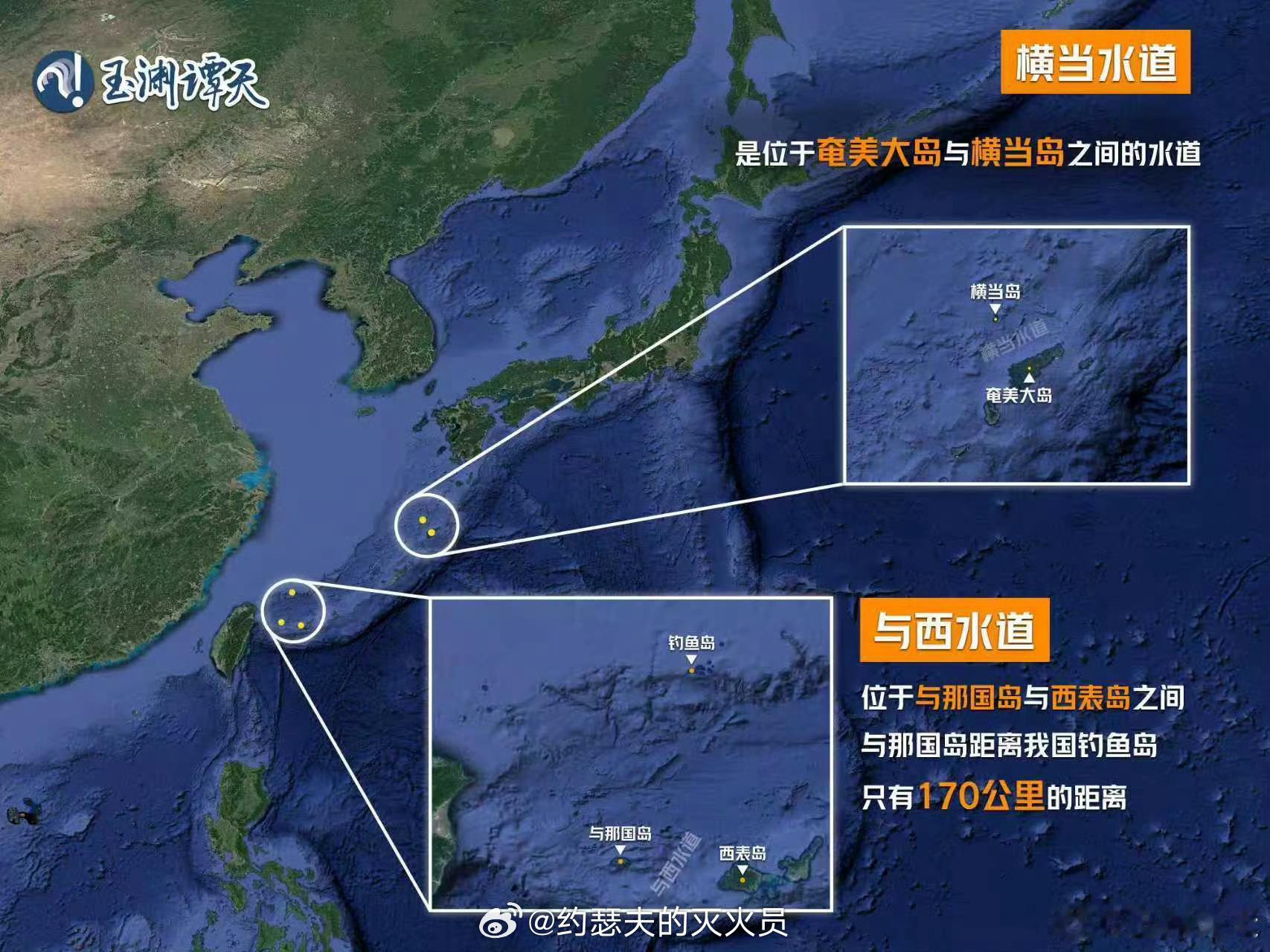 133舰来而不往非礼也温吞水，不过瘾。我们应该去相模湾南部外海游弋，这样就能够剑