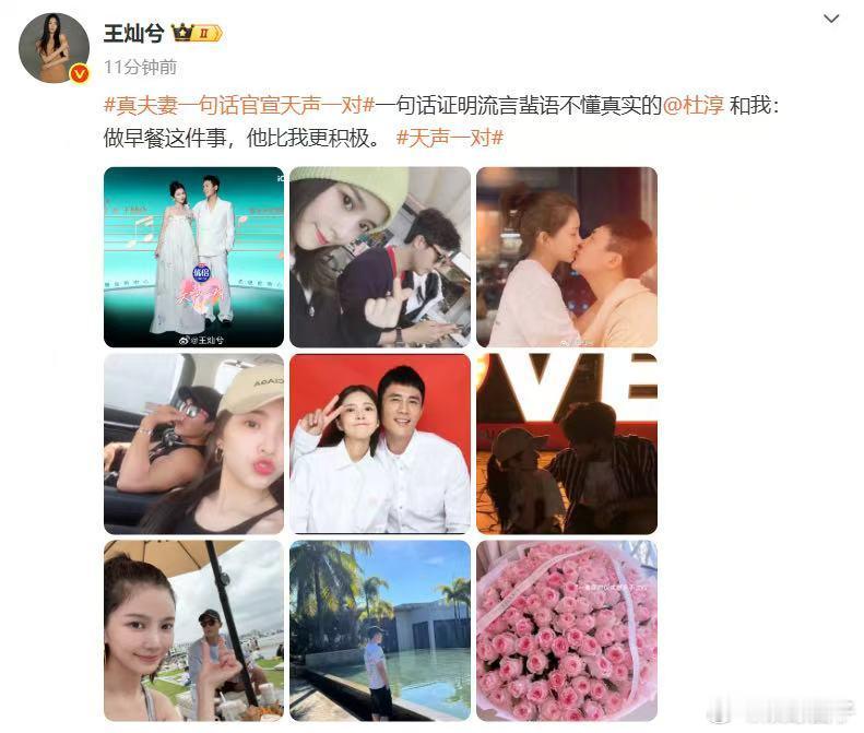 没想到杜淳王灿走的是纯爱赛道天声一对 看杜淳做早饭的样子，真的比大家想象中还要积
