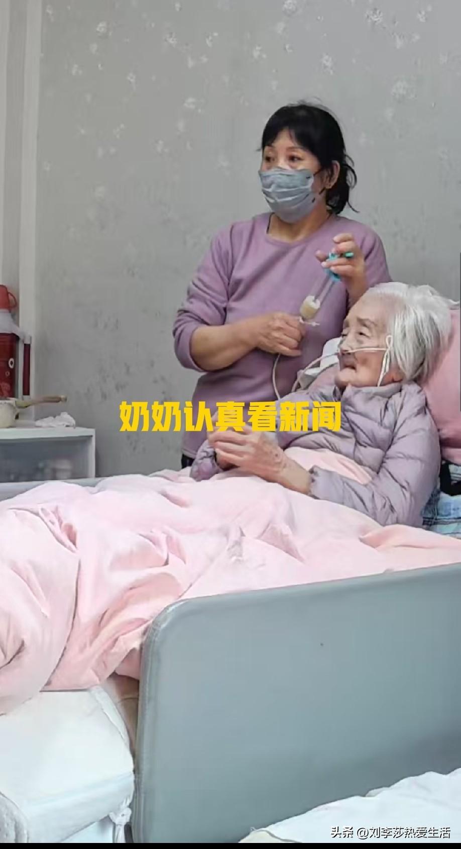 96岁的易奶奶每俩月就得换一次鼻饲管，今天刚好到日子了。昨晚我跟两位护工商量好，