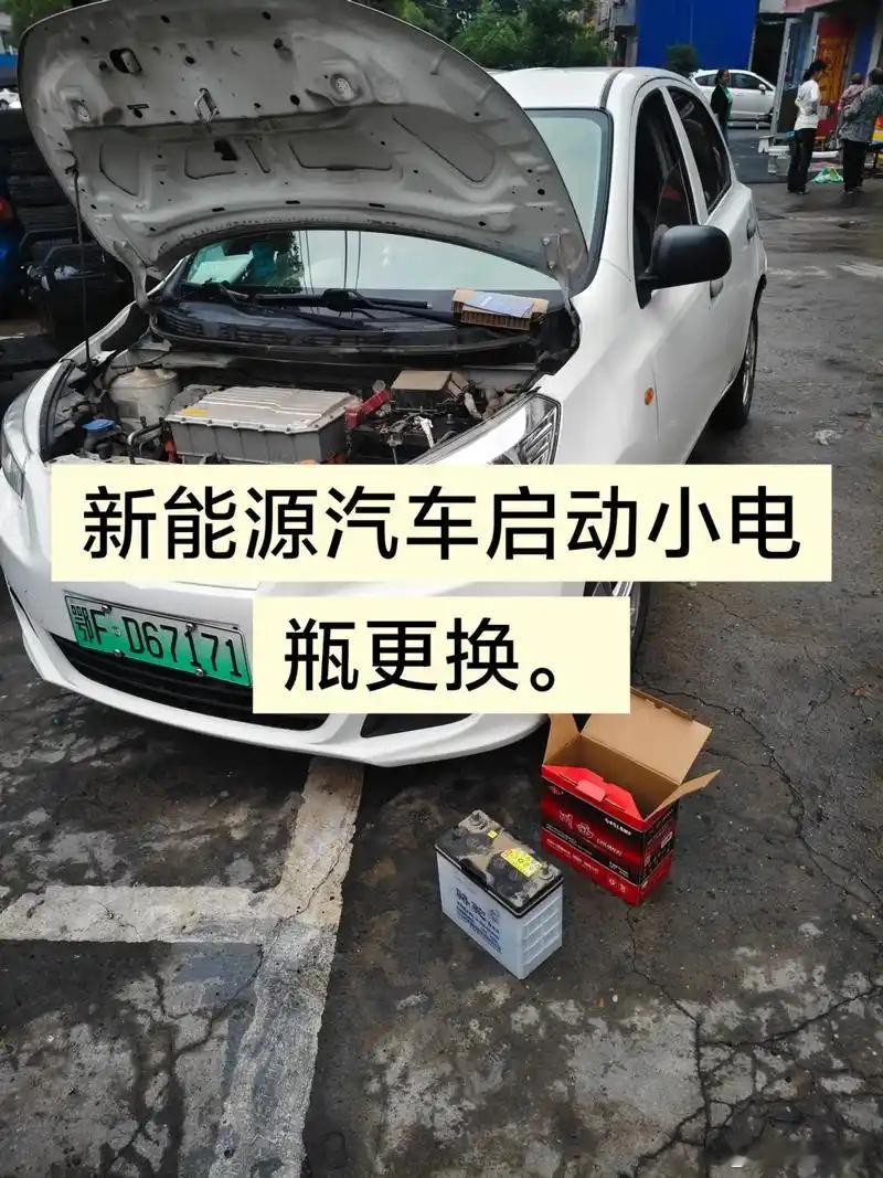 12V小电瓶亏电，大电池有电也白搭  动力电池是高压电，车内灯光、车机、门锁全依