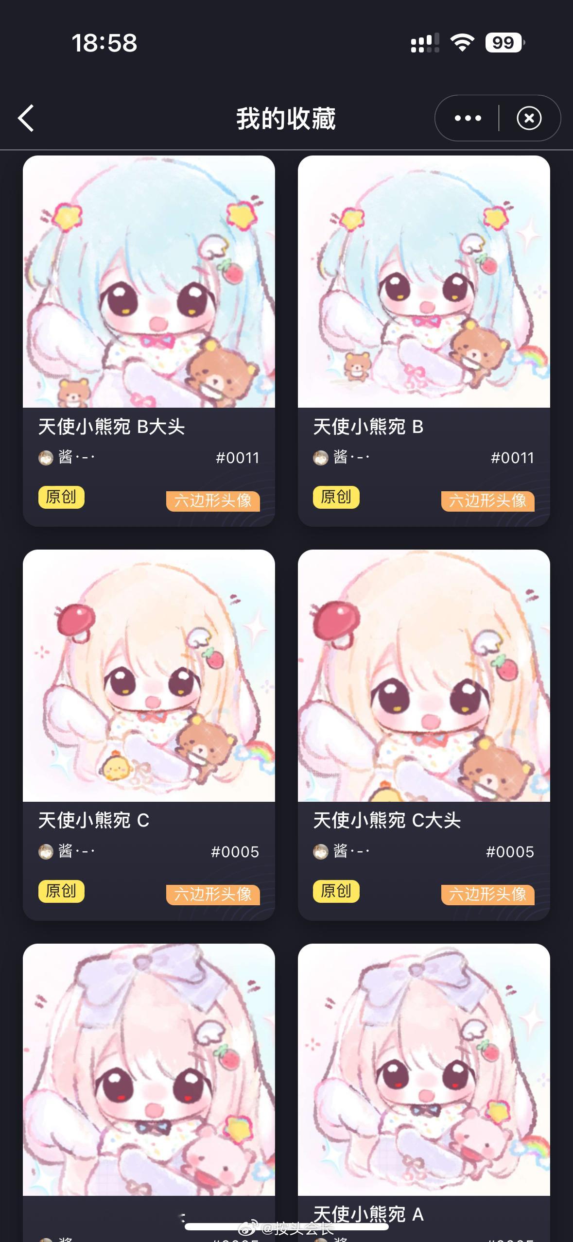 这几只小宛看得我好爽 太萌了呀 