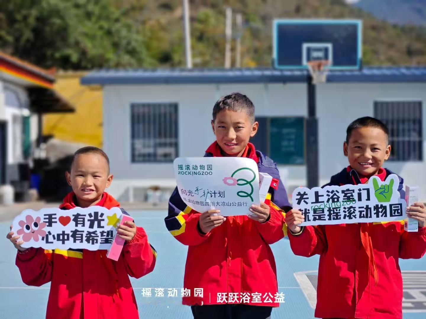 阳光总是温暖人间，摇滚动物园守护的不只是双手，也是未来的希望，孩子们用双手描绘未