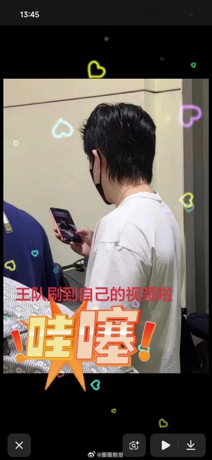 王楚钦也在看半熟恋人半熟恋人 完全没想到的梦幻联动！谁能想到王楚钦的休闲日常，居
