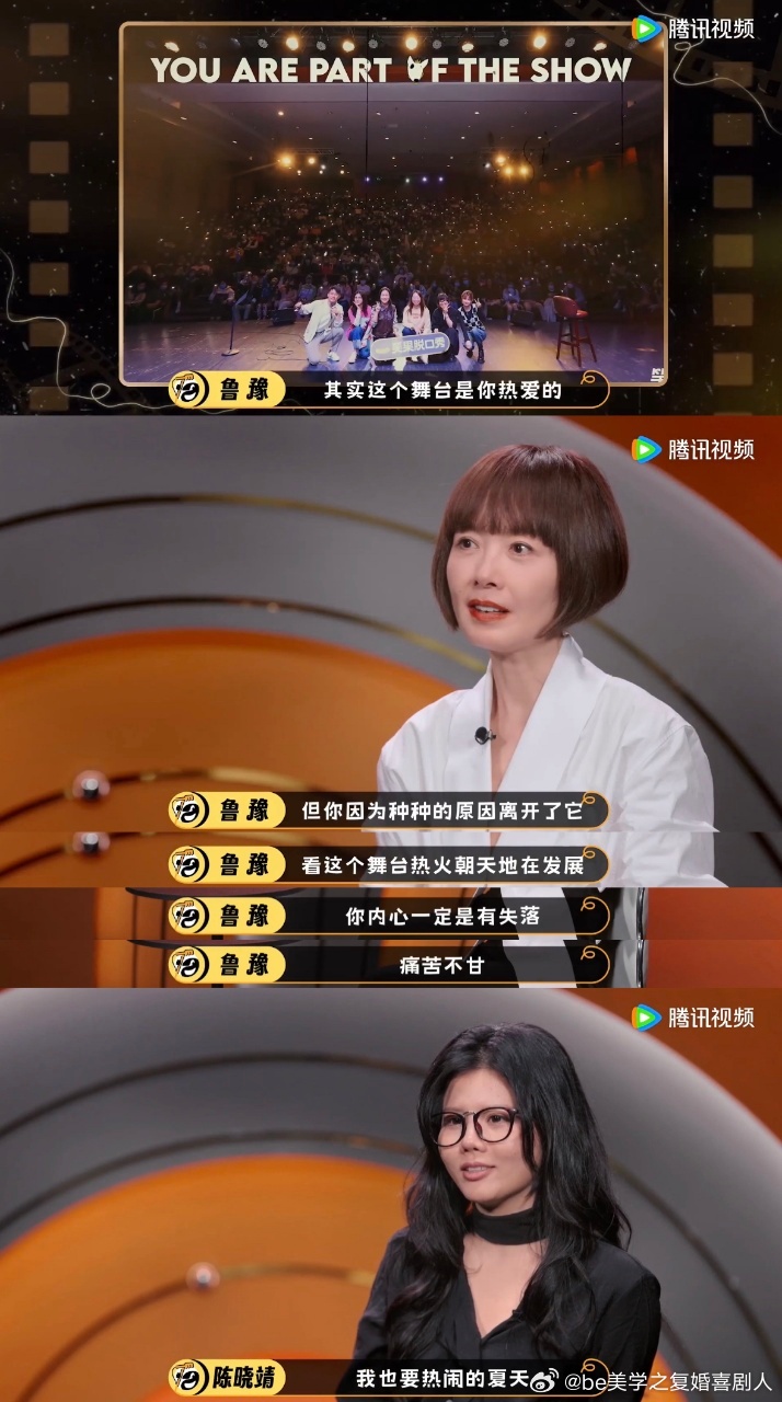 谁能想到陈晓靖是鲁豫的“秘密武器”！难怪第一期段子那么有逻辑，不是那种乱抛梗的。