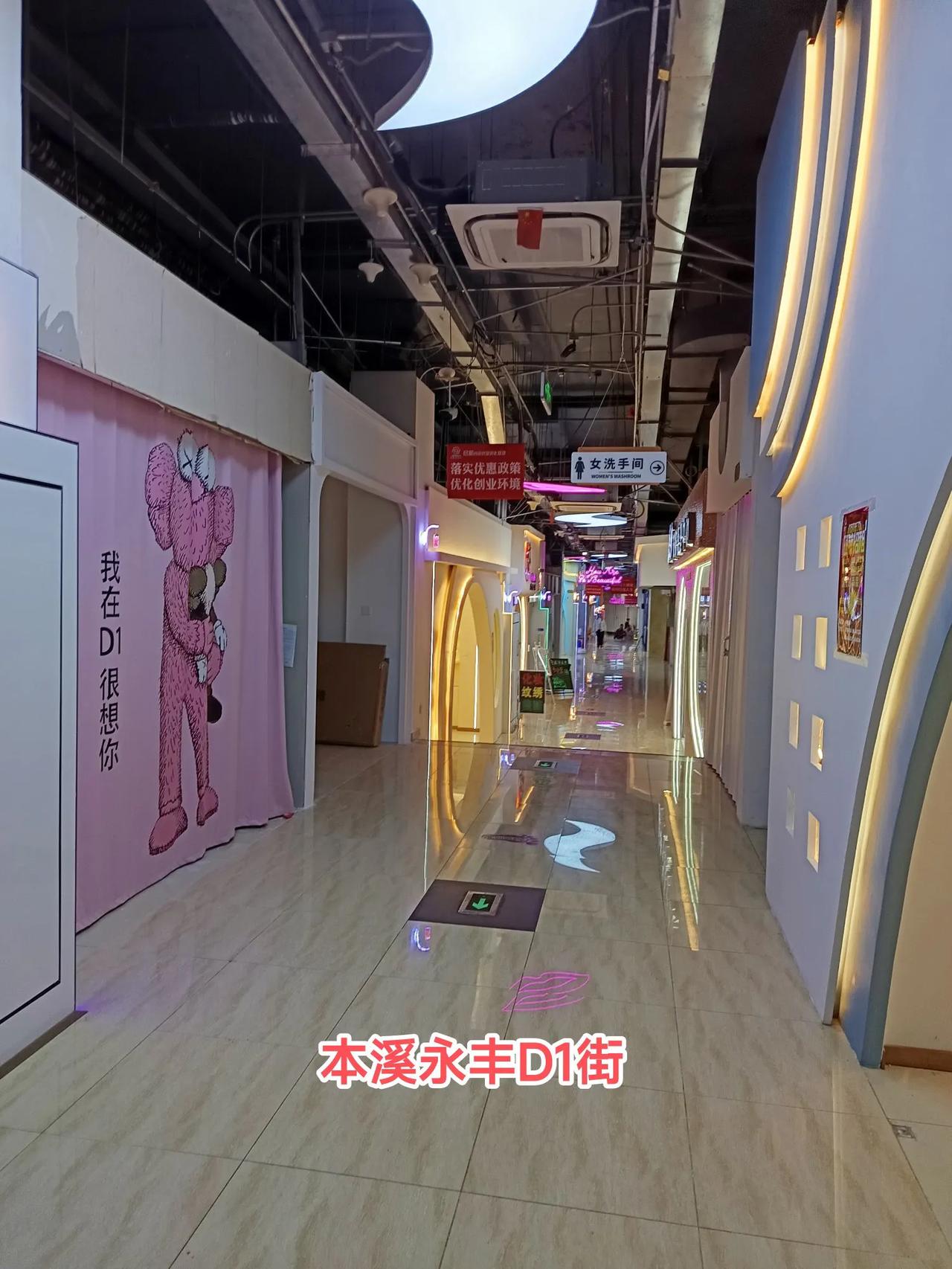 看来本溪的消费能力还是挺强的。过去我还觉得本溪的商场有点多，现在我觉得还恰到好处