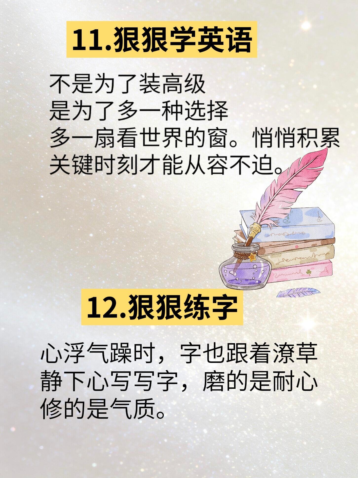 女孩子年轻别偷懒要自律自律从来不是让你每天五点起床、顿顿吃水煮菜、逼自己瘦到90