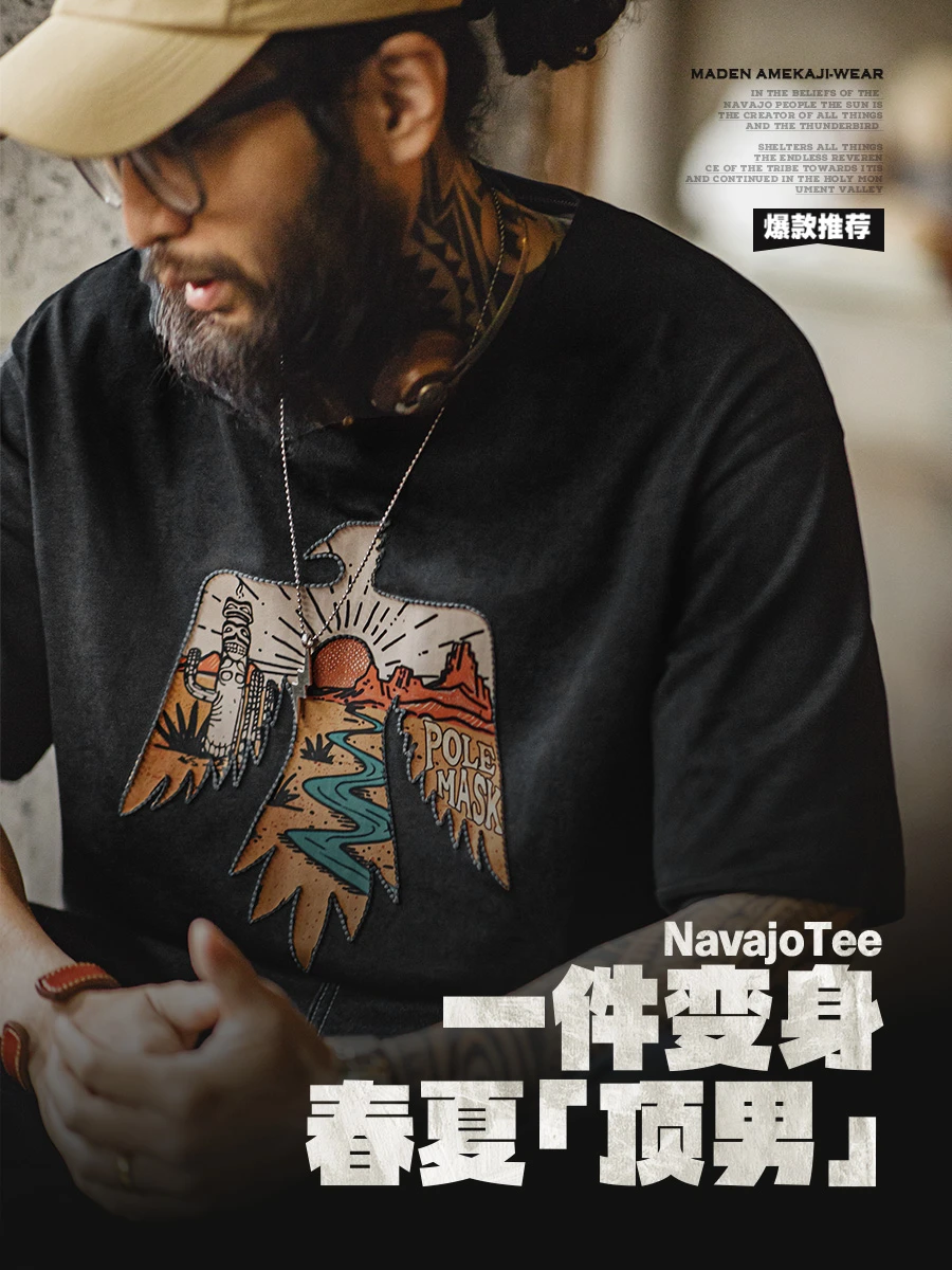 解锁「雷鸟」信仰皮肤,定义美式复古新章