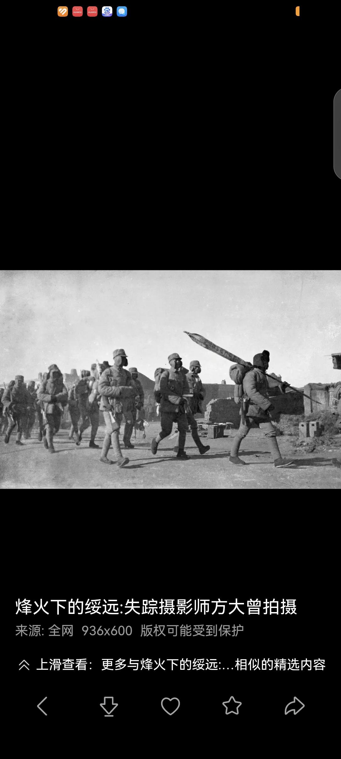 11月5日，绥远战役 打掉日本的“蒙古国” 
日本侵占中国东北后，以“满洲国”为