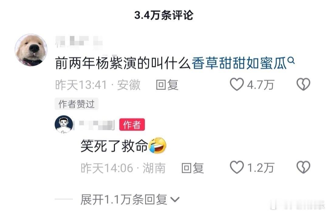 #杨紫路人盘好大# 就算不记得剧的名字了，也知道是杨紫演的！这是什么路人盘啊！ 
