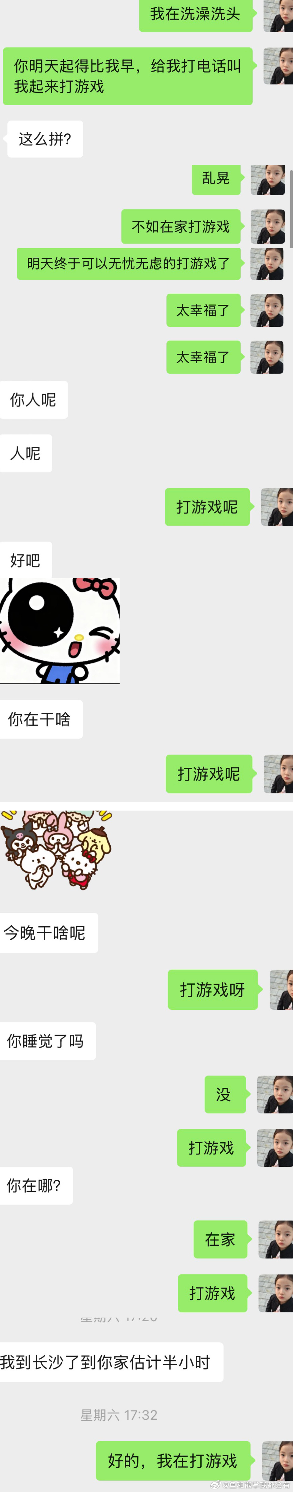 不是不出vlog…只是相信没有人想看“宅家吃外卖打游戏不出门的每一天”…这波不清