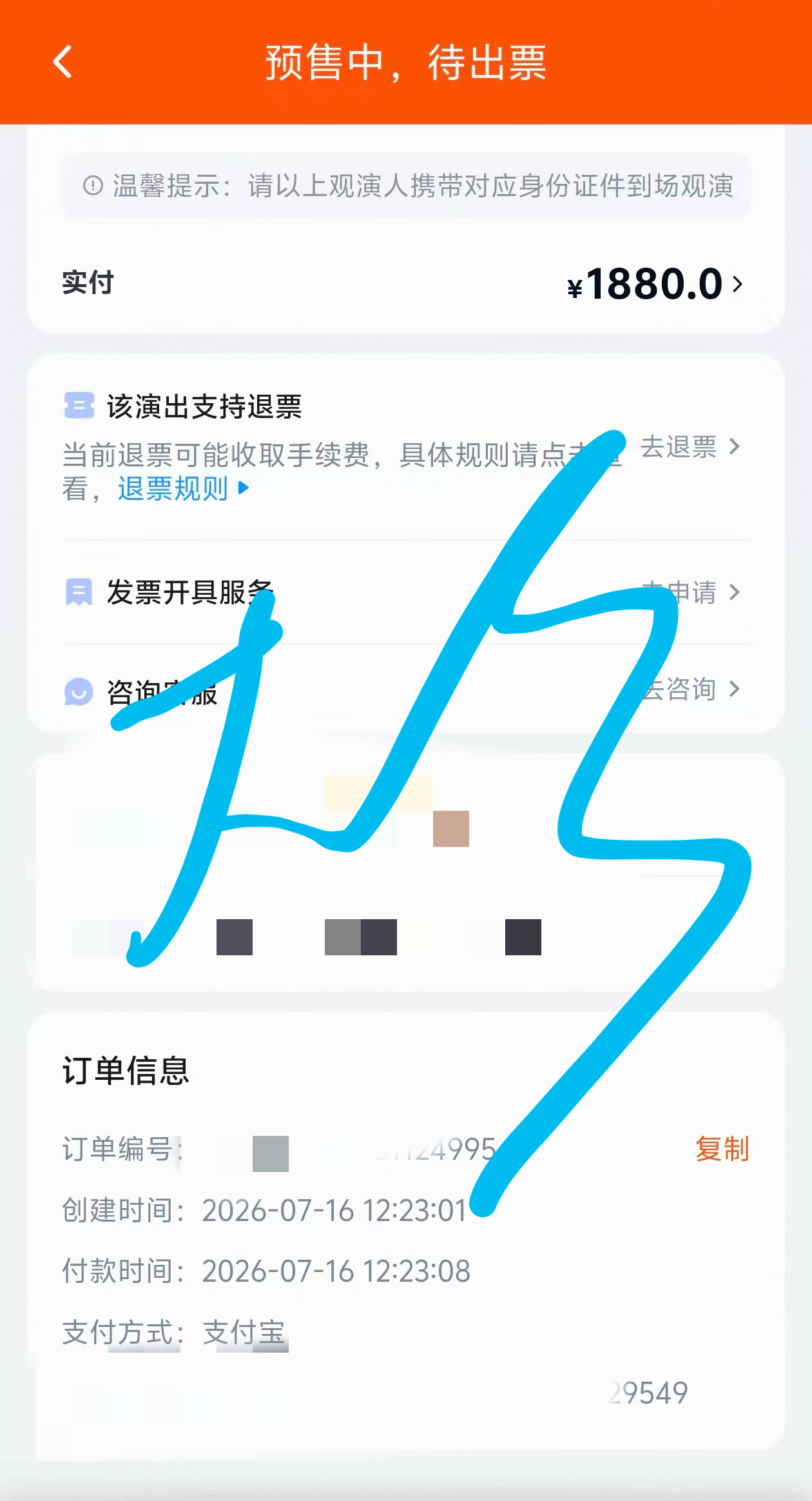 妈咪我又要来见你了