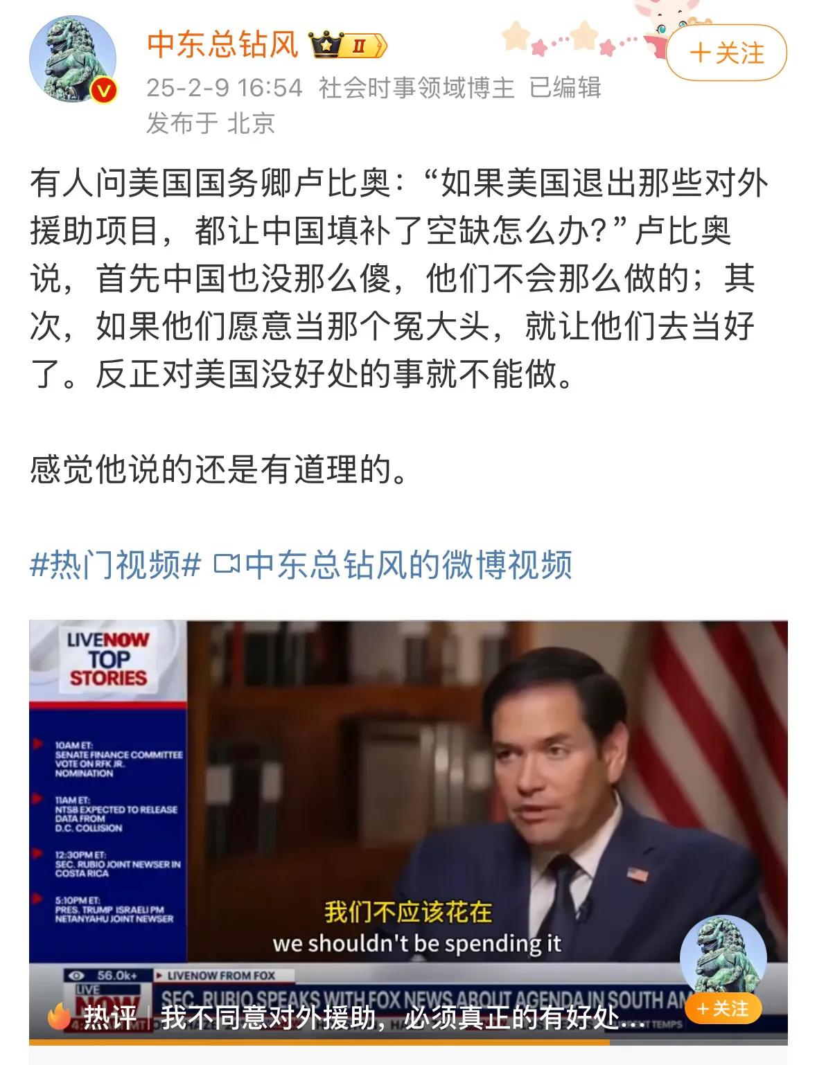 美国退出去的越多，退出去的越远越好！做人做事，毫不利人 ，专门利己，长久不了。对