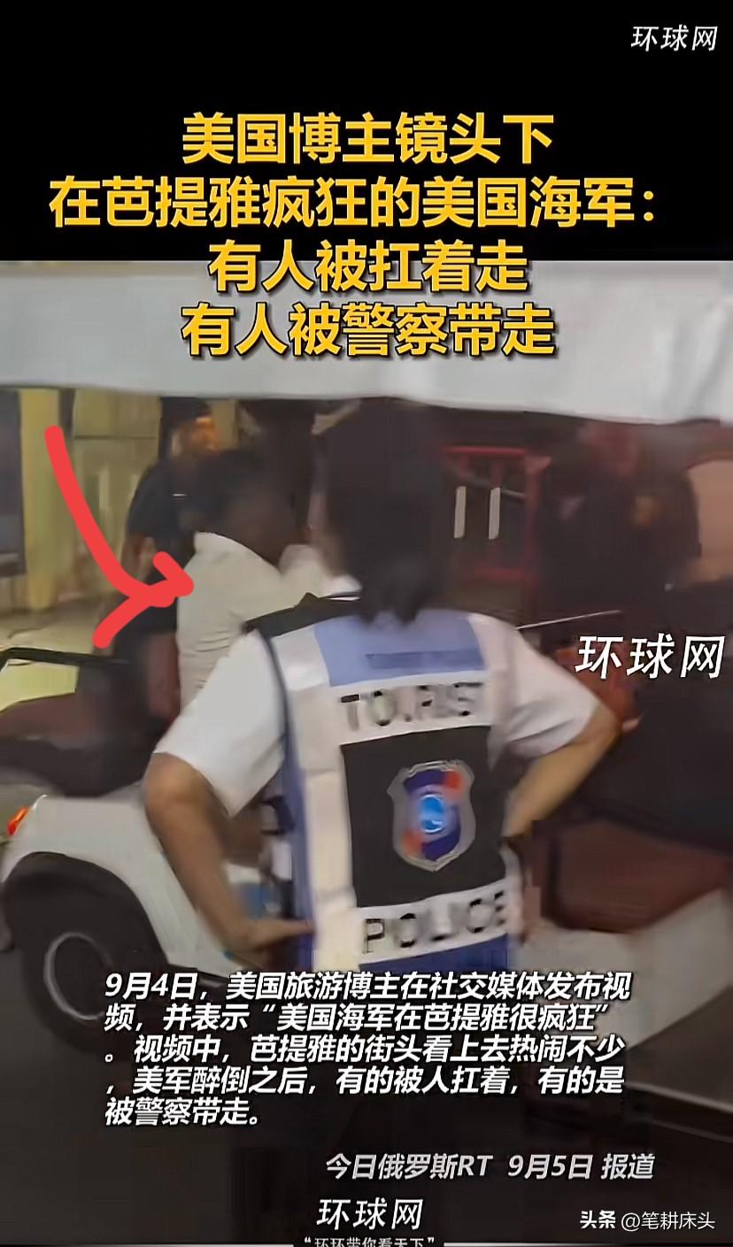 前线被打的屁滚尿流，后方玩儿的花天酒地，就大美丽这种纪律性和尿性，不散架子才怪！