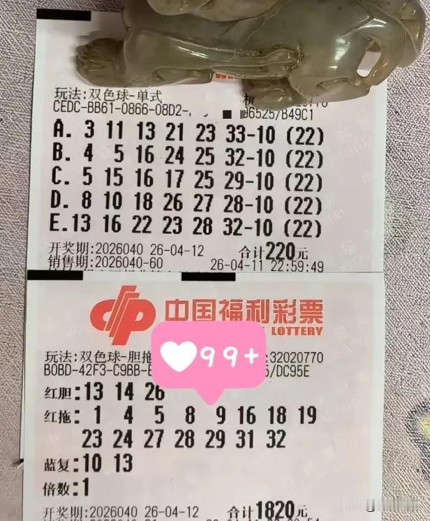 看到貔貅哥的票，我觉得今晚又可以吃肉了。蓝球10本来还有点纠结，看他梭哈了，就不