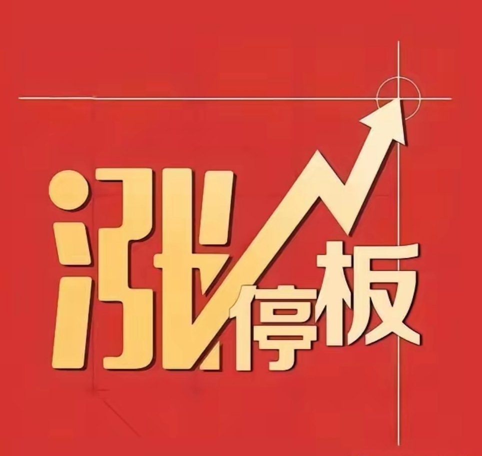 8月4日，星期一，三大核心赛道及标的展望！​1. 人工智能（AI）赛道核心逻辑：