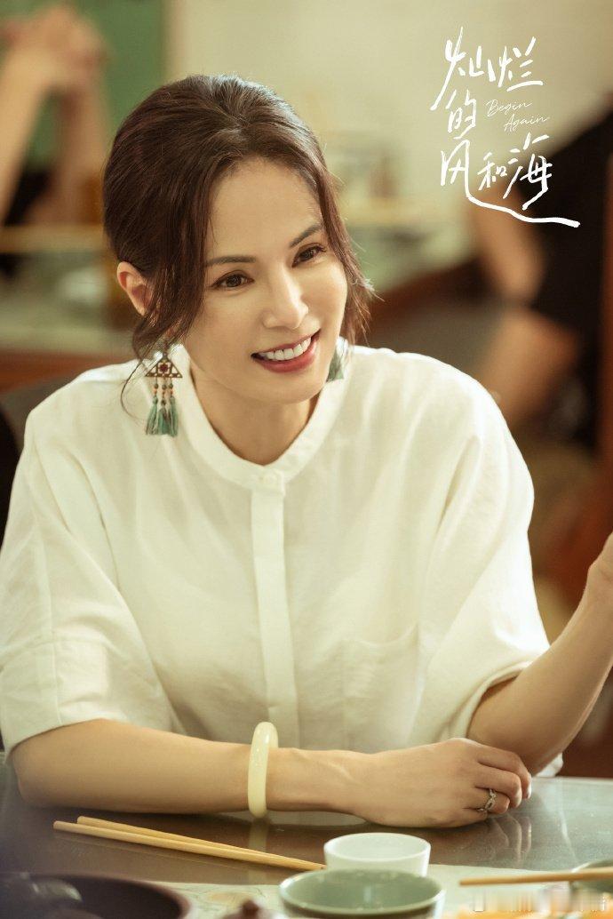 李若彤 满50减30  绝了！真的会羡慕李若彤这个状态啊！说59岁我可很难相信啊