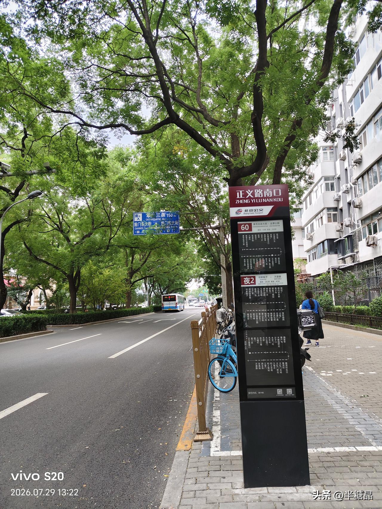 北京胡同里四百年颜料会馆，
一进门就瞬间穿越🎭！400多年的老戏楼变身文艺新地