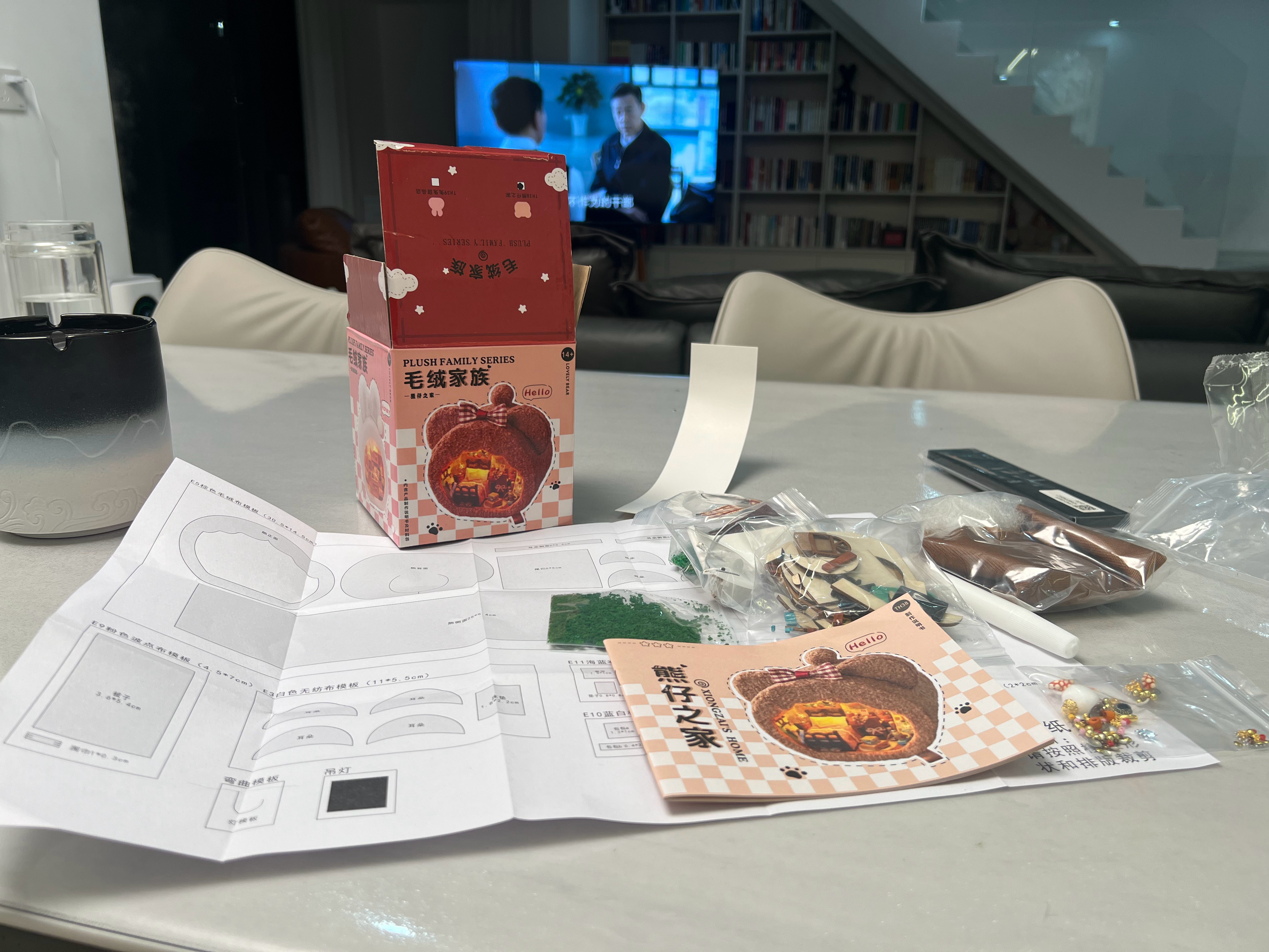 最后一个了 玩完不买了[怒] 