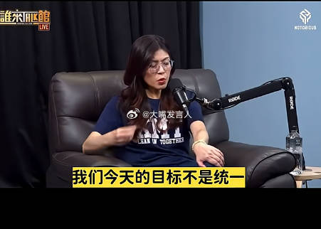 对岸，蓝档老大参选人之一郑丽文，9月9日接受馆长访谈[哼]访谈时说到，我们今天的