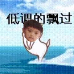 李煜东[超话]  蹲蹲长沙李煜东公开二周年周咖[兔子]目前还木有找到主办 有无长