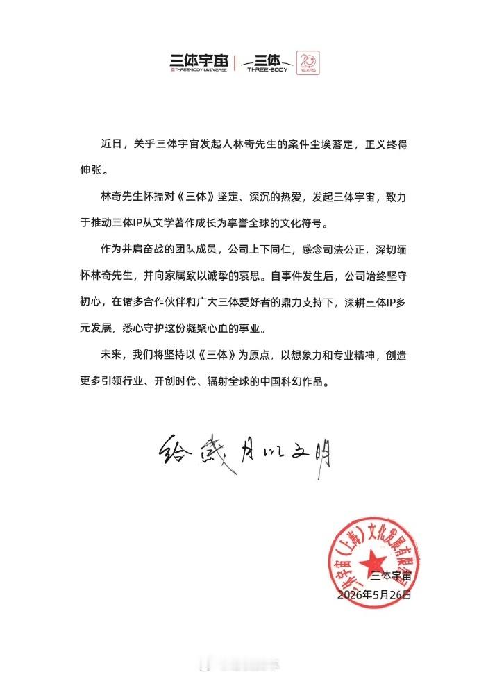 捋了一下时间线时间 关键事件2020 年 12 月 14-15 日 许垚在林奇的