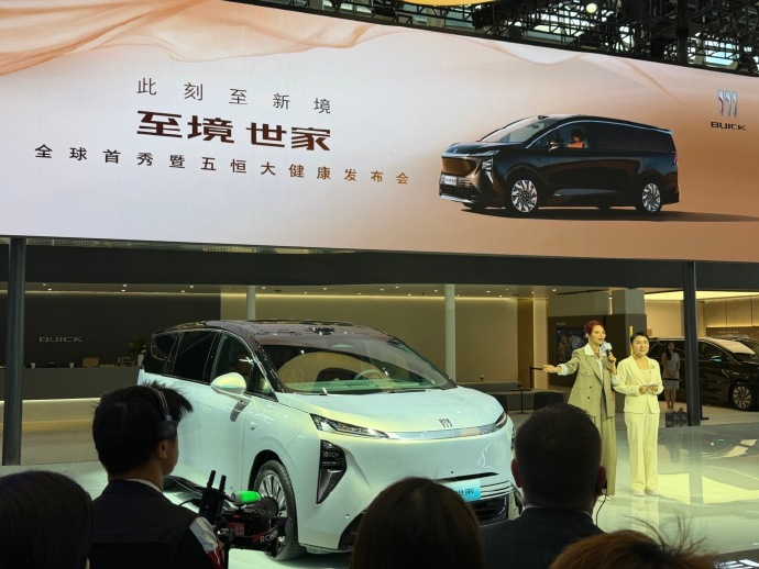 广州车展至境世家亮相，首次搭载三屏贯通式娱乐屏，21英寸4K后娱屏，都获得护眼认